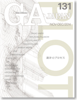 GA Japan 131